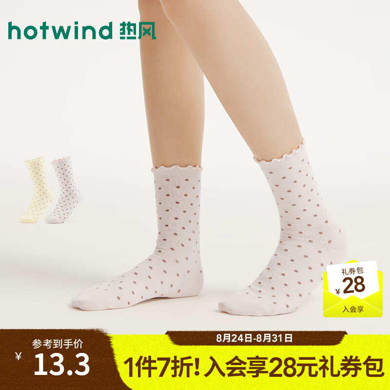 热风（Hotwind）女士时尚木耳边波点高帮袜2026年秋季新款女士花边长筒袜子 14粉红 均码
