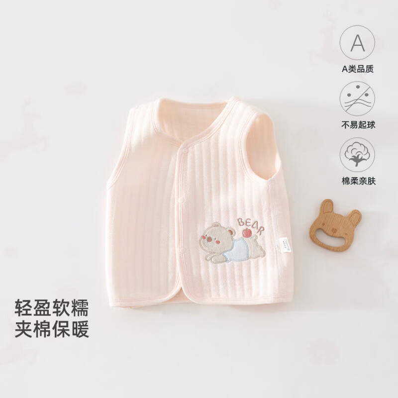 婧麒（JOYNCLEON）婴儿马甲秋冬季夹棉男女宝宝衣服加厚背心坎肩马夹外出上衣 趴趴熊礼粉 均码 73cm