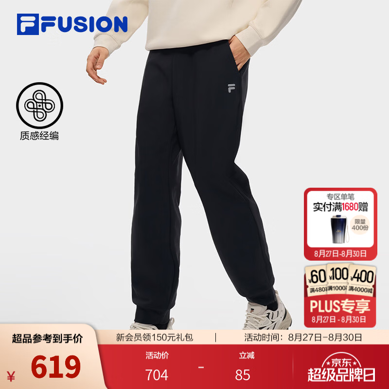 FILA FUSION潮牌长裤26冬新款男士针织基础裤子休闲裤运动 正黑色-BK 2XL 185/92A/XXL