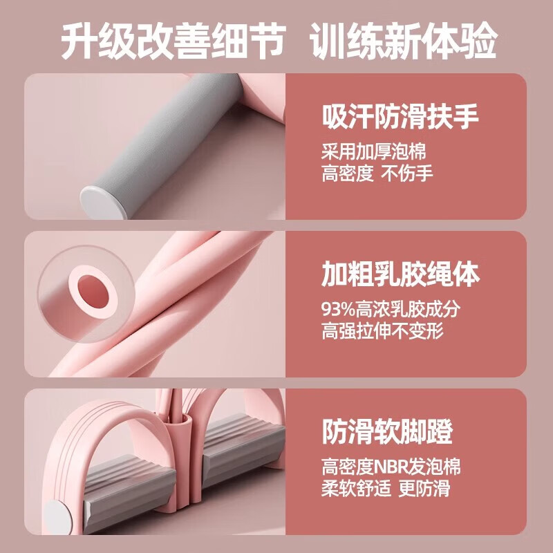 脚蹬拉力器瘦肚子家用健身女多功能仰卧起坐辅助腹部拉伸器材 脚蹬拉力器-四管【颜色随机】