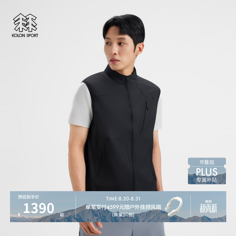 KOLON SPORT/可隆户外休闲衣 男士抗皱透湿M/2040//LT VEST_M1防风马夹 LHVT6AN081-BK 黑色 L 175/96A