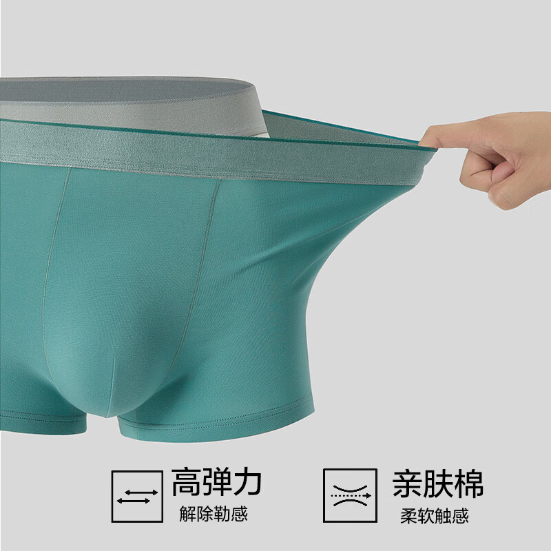 氧心(YANGXIN)【6条装】棉柔舒适透气男士内裤10A级抑菌无痕舒适云感透气四角裤 固定6色 3XL 160-185斤