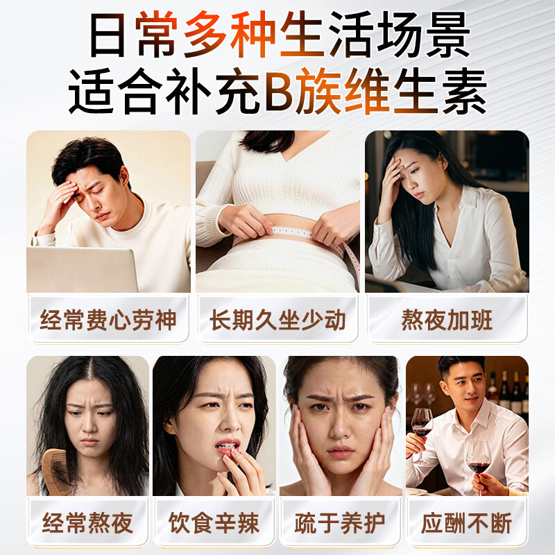 仁和B族维生素片b1官方b2b12正品b6片多种复合维生素片男女保健品含片 90片*5瓶 【巩固健康装】