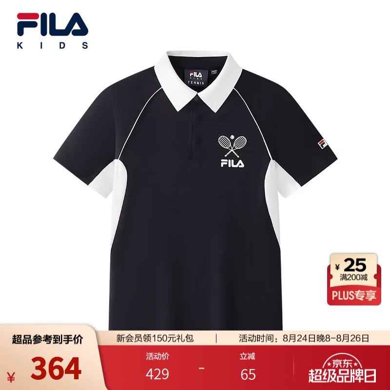 FILA斐乐儿童童装短袖T恤2026秋新款男中大童运动风针织上衣POLO RD宝蓝-NV 160