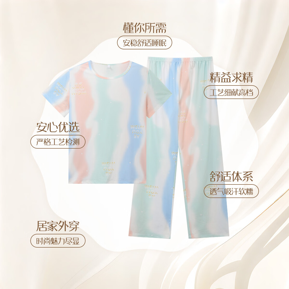 香蜜闺秀（GOSO）【休闲透气】睡衣女夏季短袖短裤柔软亲肤不闷热可外穿家居服套装 浅蓝1 M