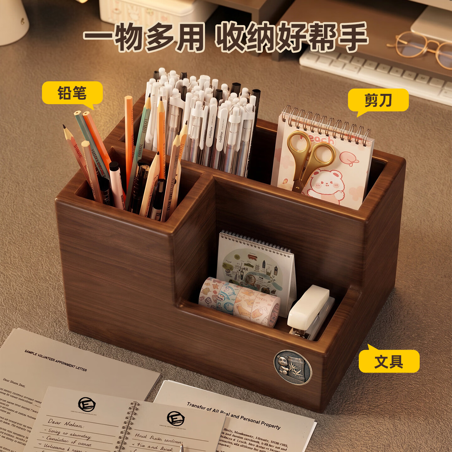 林家小子实木笔筒轻奢高级桌面收纳盒办公卧室文具化妆品多功能收纳笔筒遥控器收纳盒高级感实木置物摆件 胡桃色|多格笔筒【进口实木】