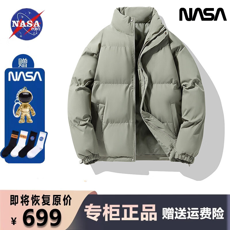 NASANCU联名潮牌羽绒服男装新款冬季外套加厚加厚立领蓬松新款服女 米白色 M