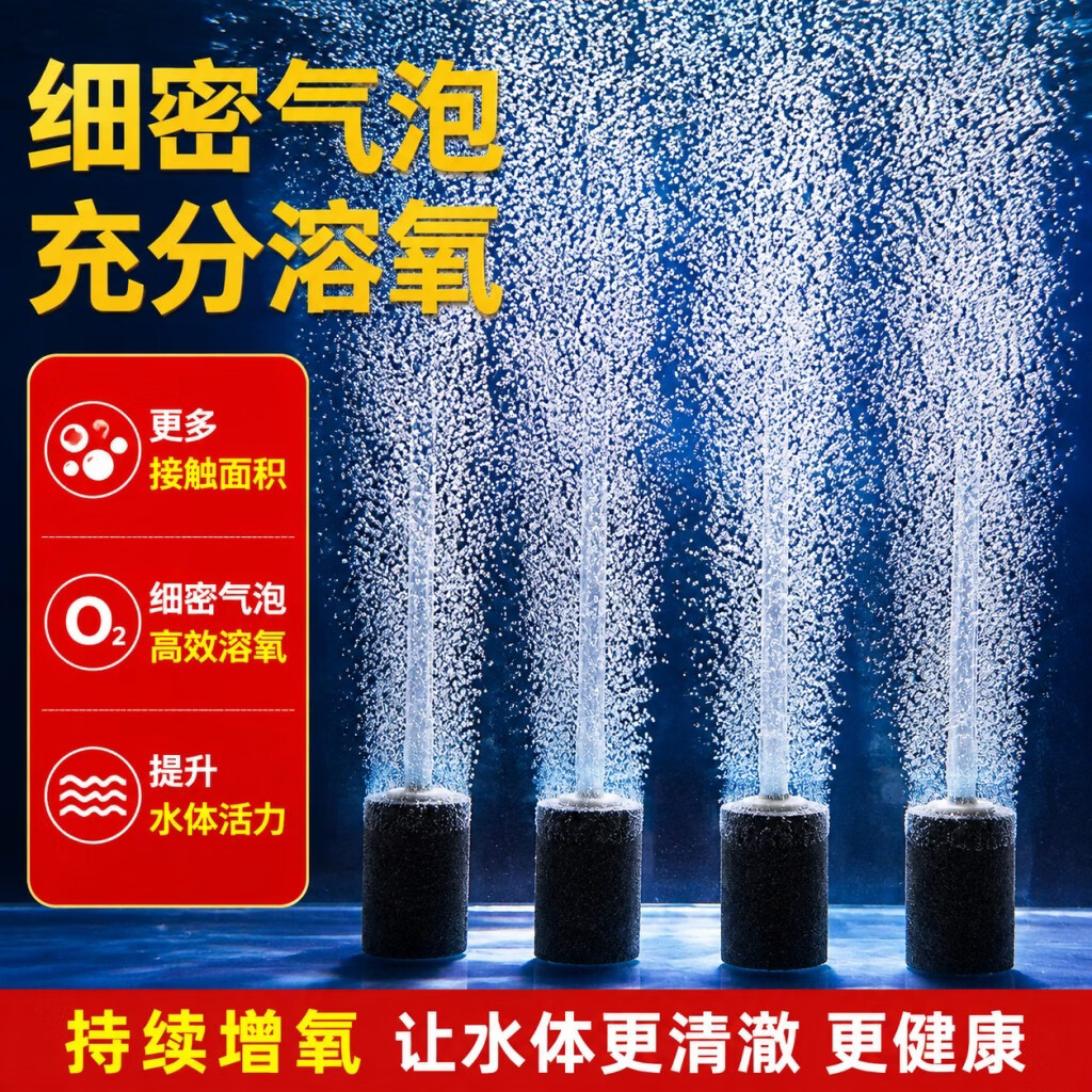 鱼缸增氧泵户外钓鱼桶氧气泵充电两用打氧机养鱼家用静音制氧专用 家用静音【20w四孔】电池7500毫安·3档