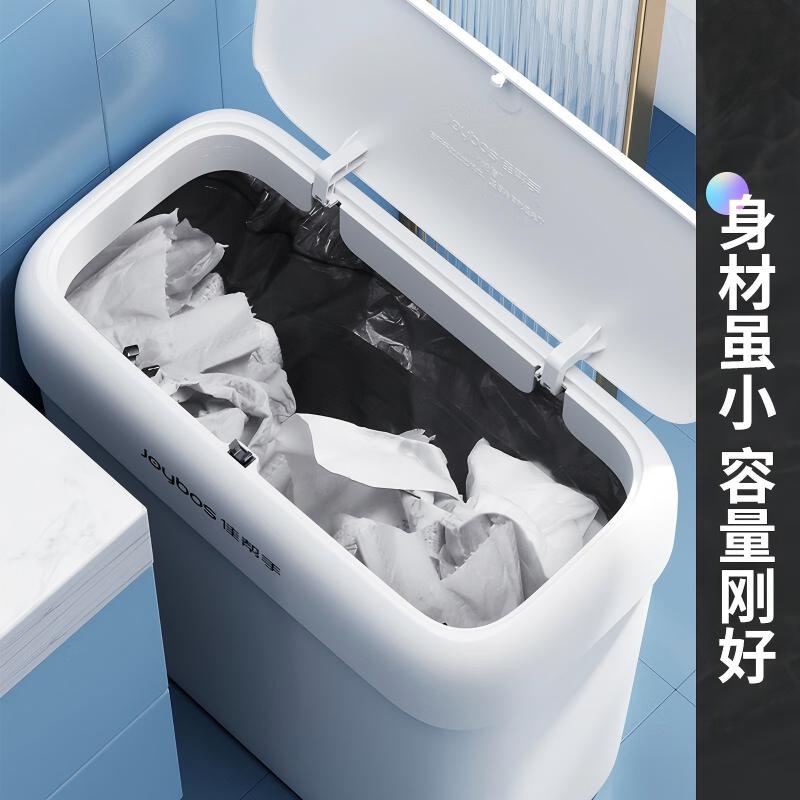 佳帮手夹缝垃圾桶家用按压开盖卫生间厕所客厅厨房卧室网红窄缝带盖 【包邮】2只装【带盖款】 8L