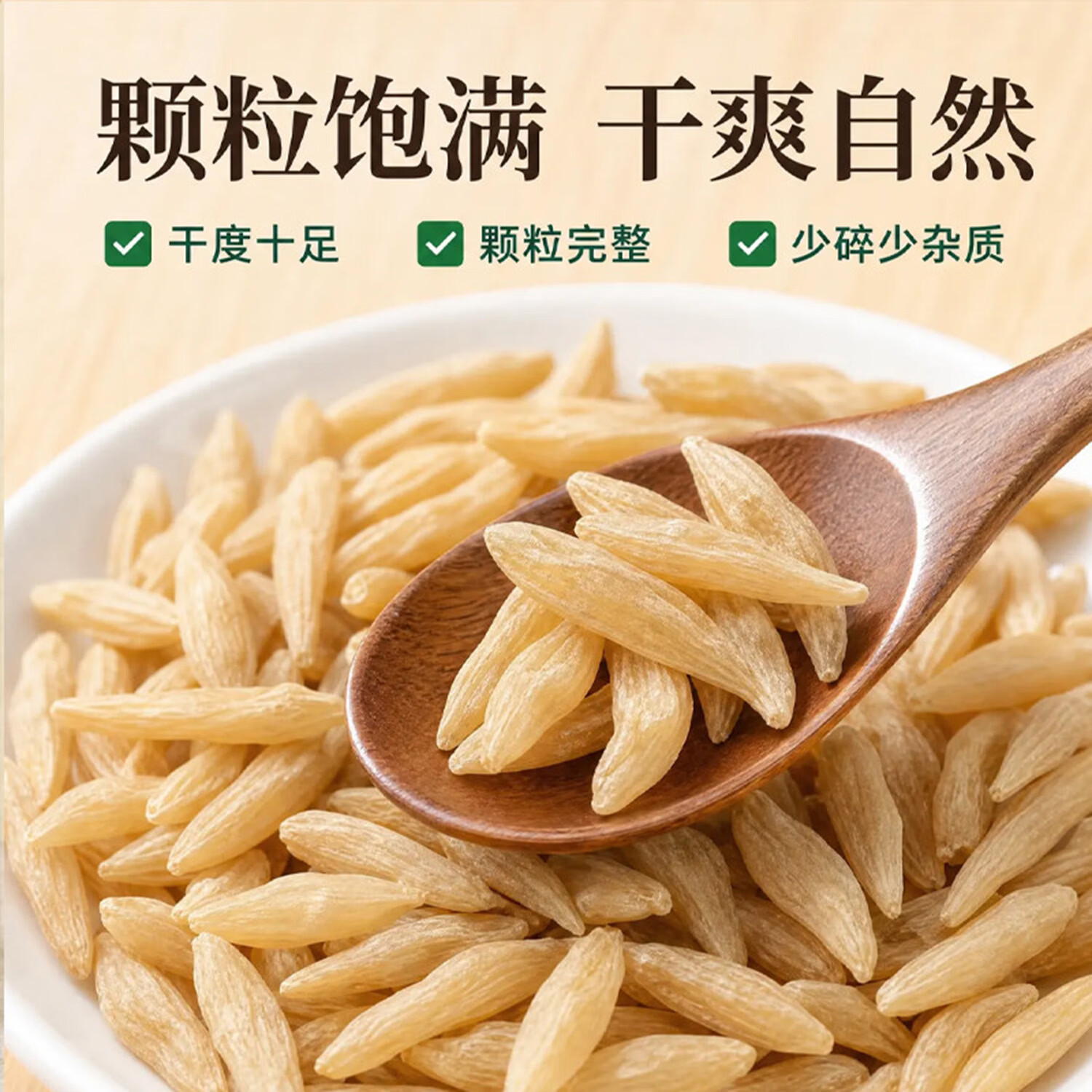 通用特级正宗麦冬野生干货泡水喝中药材品大颗粒饱满无熏无硫现货罐装 【20000g】特级正宗麦冬 100g*200罐