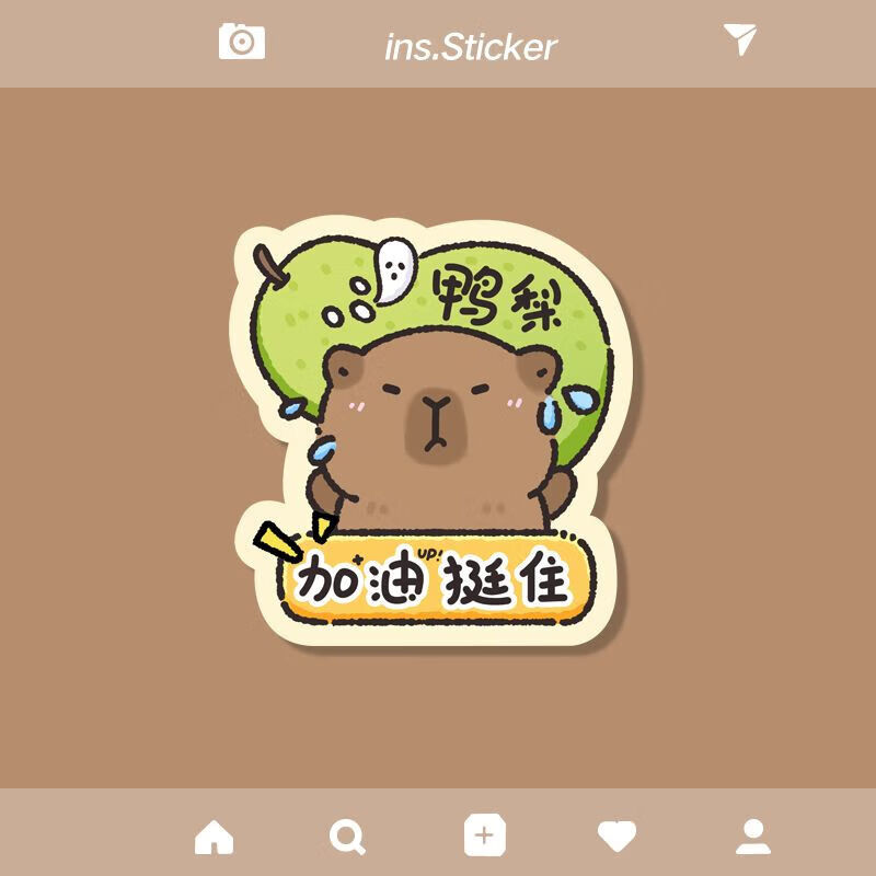 鼠标垫简约可爱办公游戏垫桌垫卡通卡皮吧啦橡胶加厚 异形-鸭梨山大