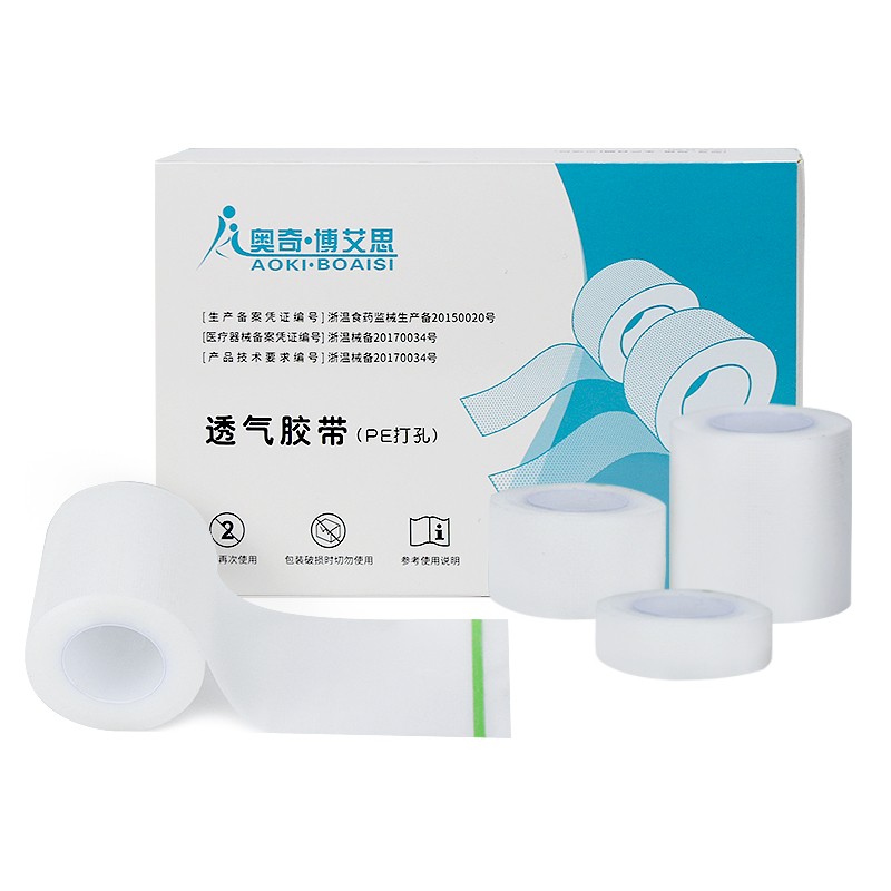 奥奇博艾思(aokiboaisi)医用透气胶带口鼻呼吸贴易撕pe打孔压敏3长m