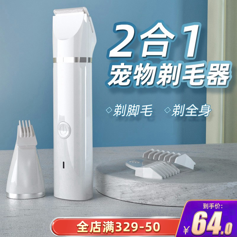 一起分析华元宠具（hoopet） 宠物磨甲器揭秘质量好不好？入手一星期感受告知