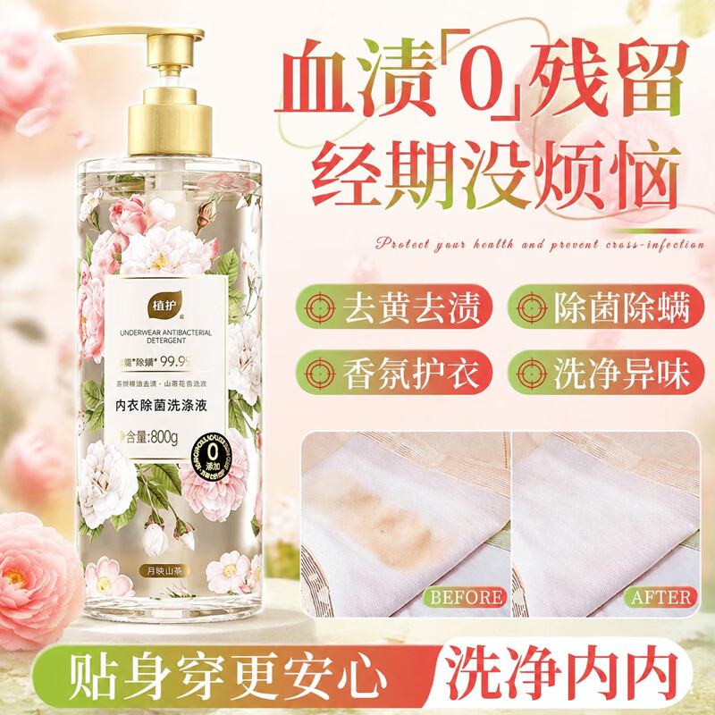 图 8