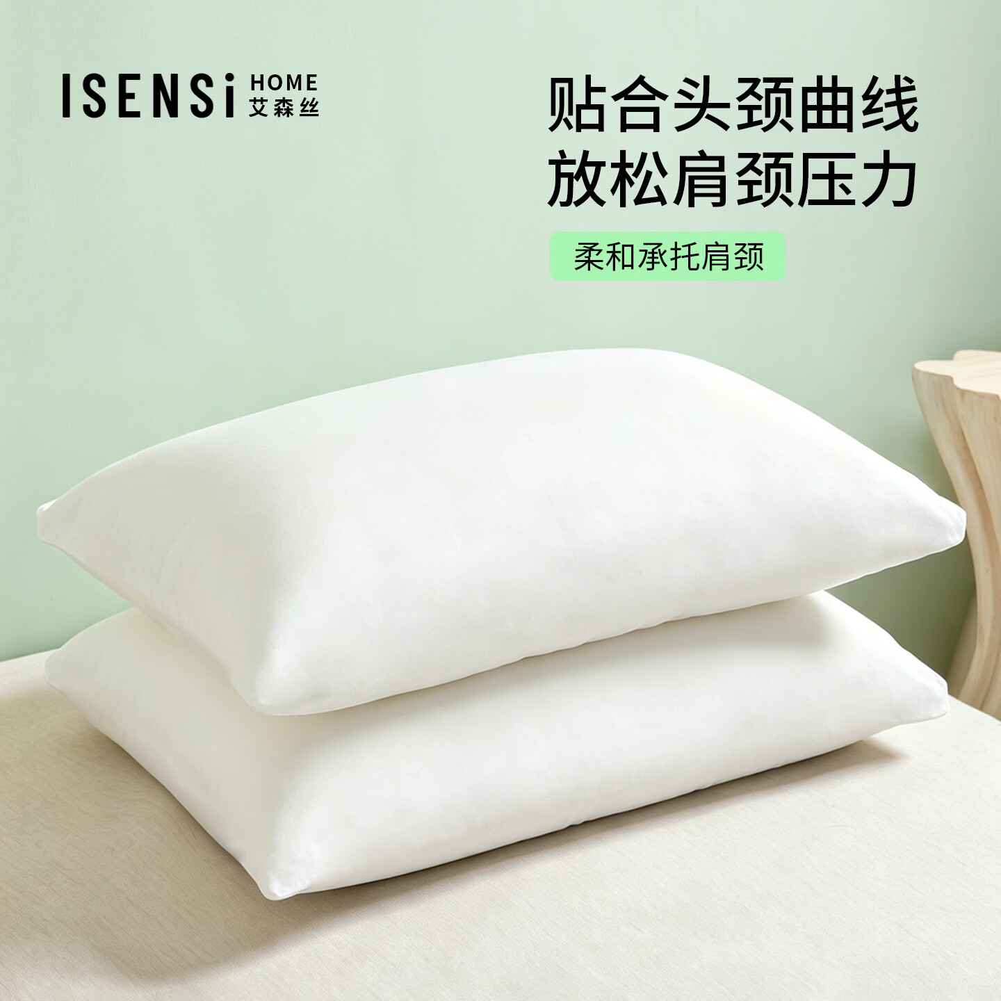 艾森丝星级酒店枕A类母婴级全棉枕头护颈椎助睡眠枕成人学生宿舍枕芯 【精美手提袋装】【全棉A类+抗菌防螨】低枕-单只装
