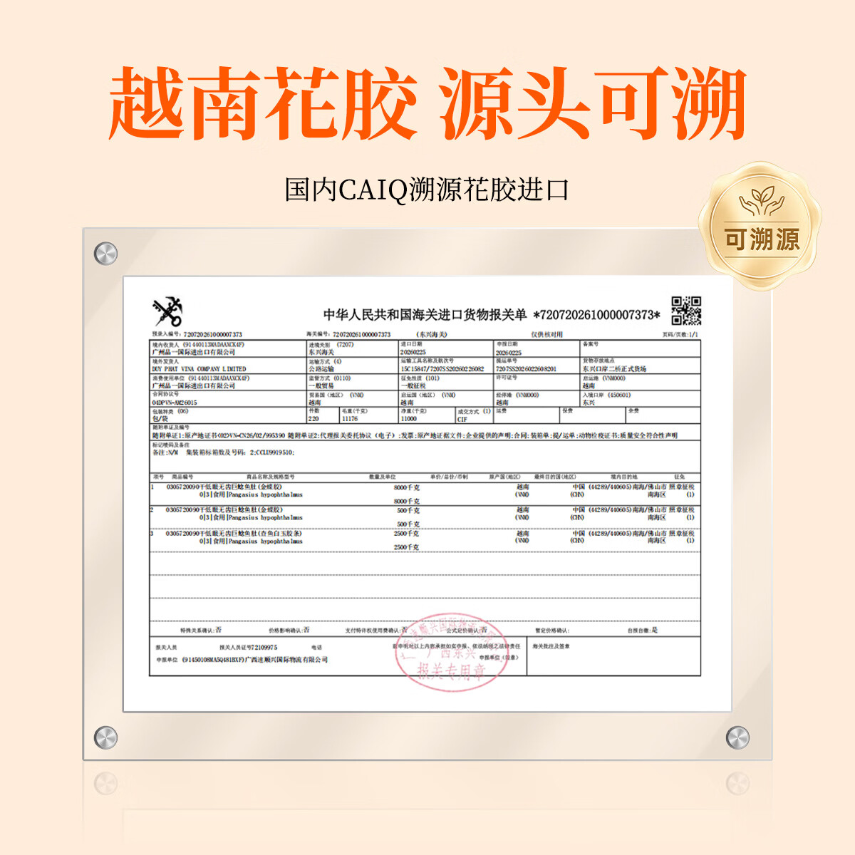 鲜珥家燕窝花胶礼盒即食胶原蛋白孕妇早餐代餐鱼胶羹中秋节礼盒教师节 【即食花胶礼盒送手提袋】 160g*8碗