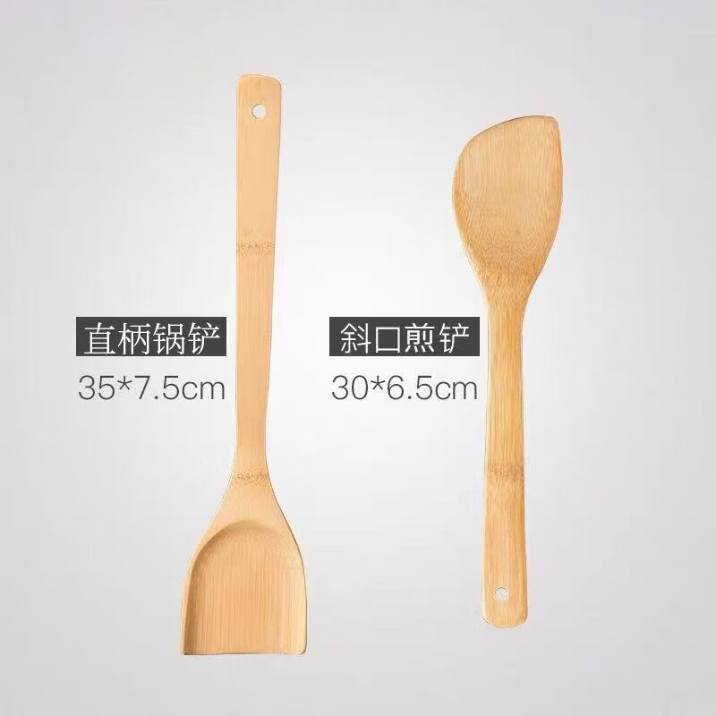CRHMMFLF竹铲子竹煎铲竹饭勺硅胶炒勺套装竹锅铲不粘锅厨具炒菜铲不伤锅竹 直柄铲+斜口铲 六年老楠竹 京东折扣/优惠券