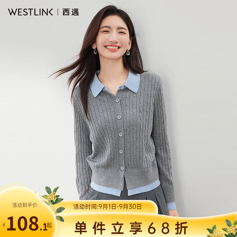 西遇（Westlink）撞色Polo领假两件针织衫女2026秋季新款竖条纹温柔风长袖毛衣 灰色 付款15天 M (160)
