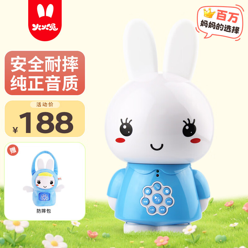 火火兔早教机0-3岁故事机婴幼儿童熏听学习机宝宝启蒙玩具生日礼物