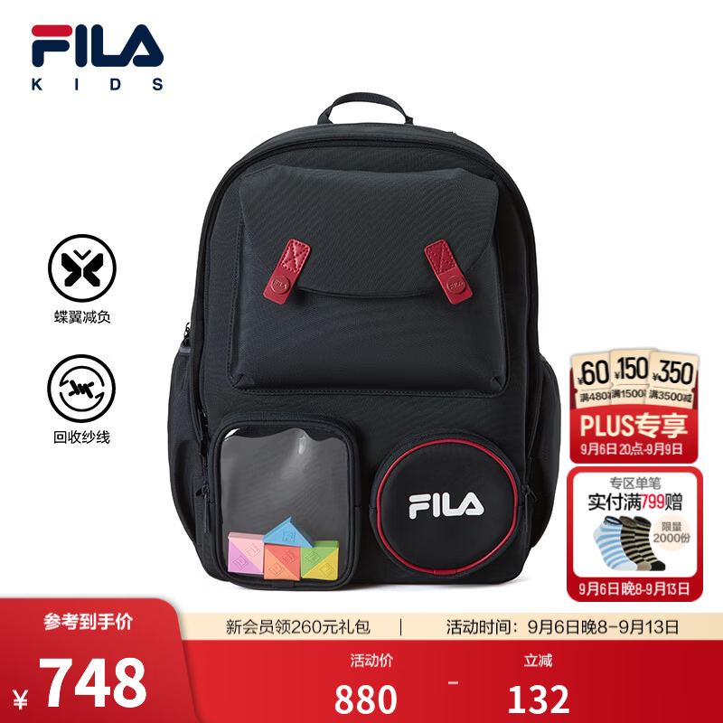 FILA【蝶翼减负】斐乐儿童书包2026年秋季新款男女童中大童双肩包 传奇蓝-NV S