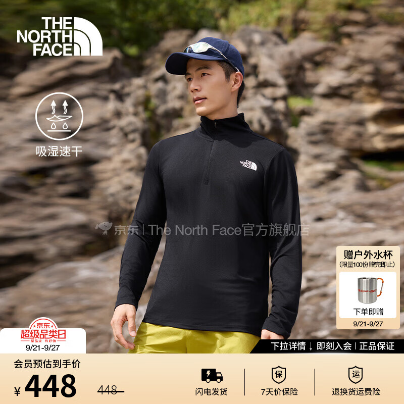 北面（The North Face）长袖T恤男24/7速干衣运动户外吸湿透气运动简约舒适26秋冬|8KGM JK3/宇宙黑 XL /180/108A