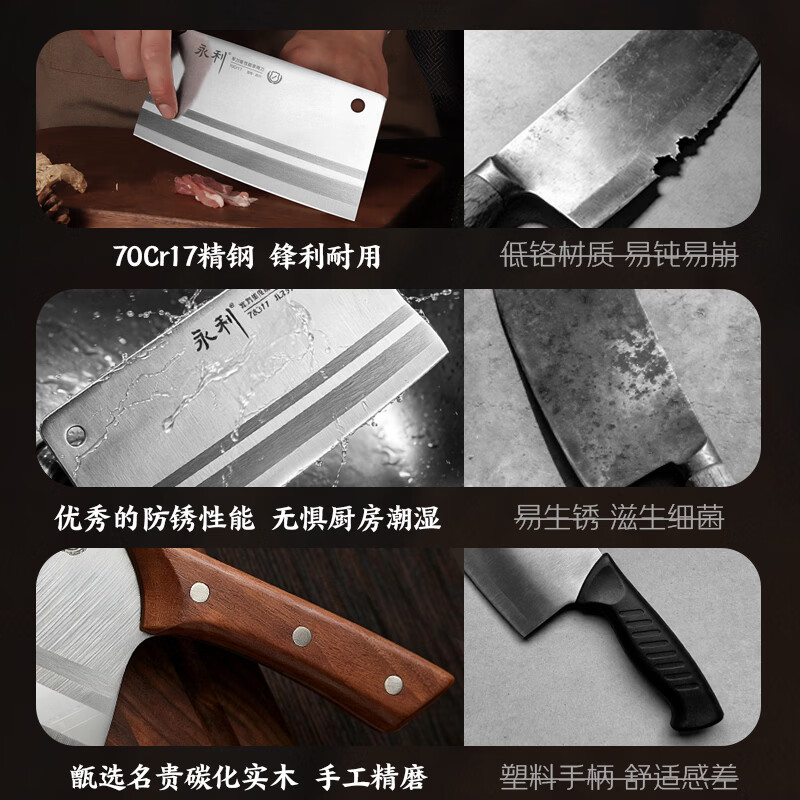 永利菜刀家用切片刀超快锋利不锈钢刀切菜刀切肉刀厨师刀厨房专用刀具 【更持久更锋利】7Cr锻打切片刀