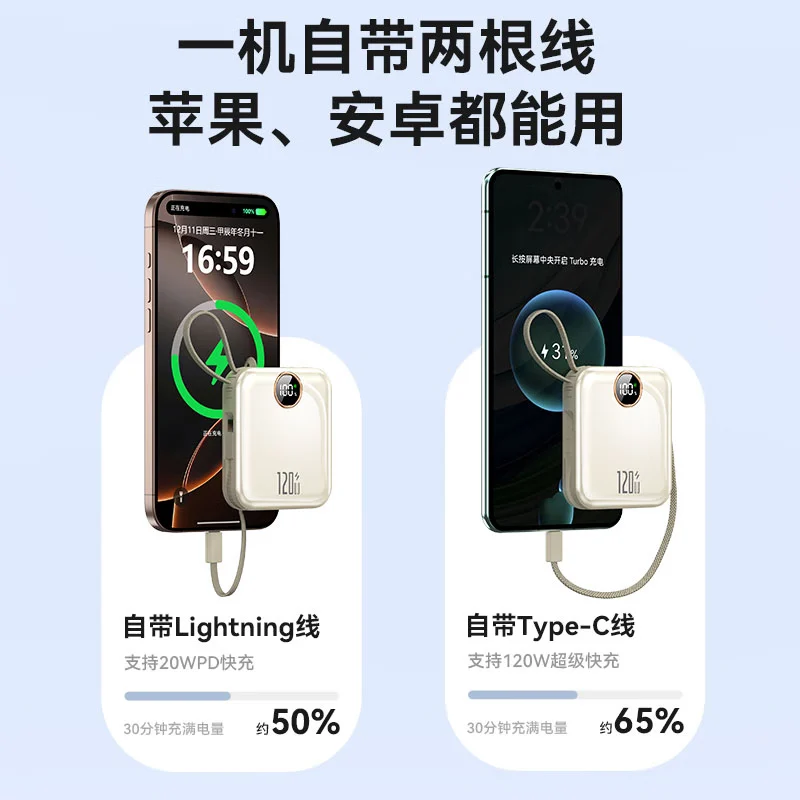 超级马 直营【顶配50000M丨国家3C认证】可上飞机超级快充自带线迷你充电宝小巧便携移动电源安卓苹果17 【50000M+顶配版+樱花粉】推荐 【99%用户选择:顶配版50000M|可上飞机】