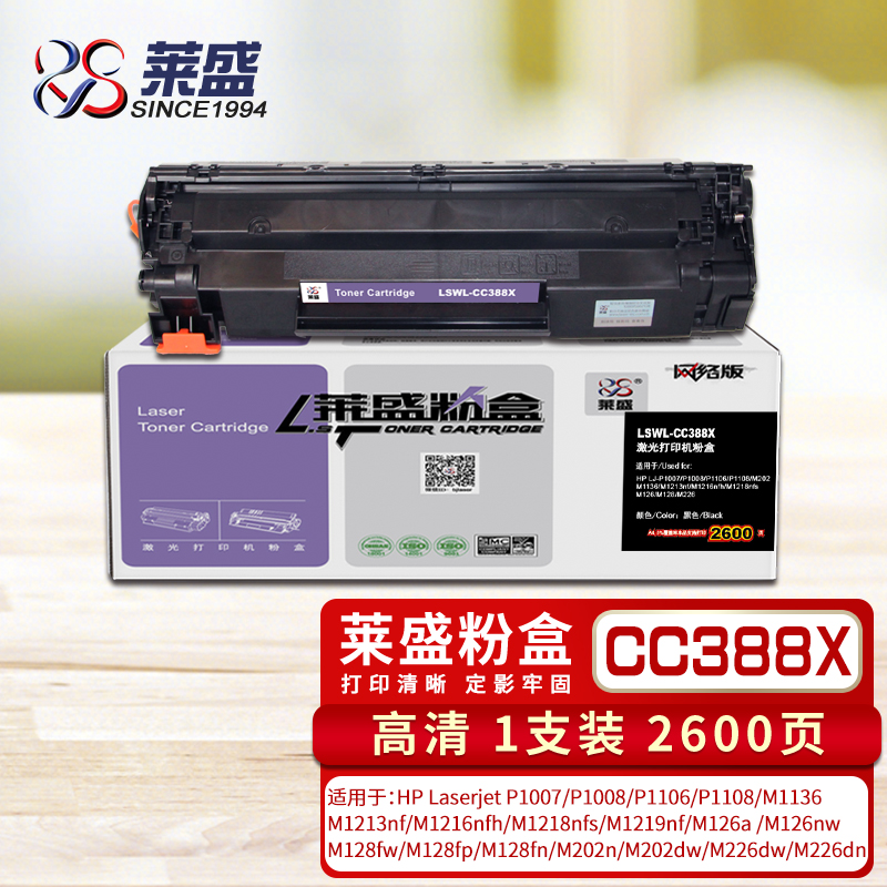 查看硒鼓历史价格的App|硒鼓价格比较