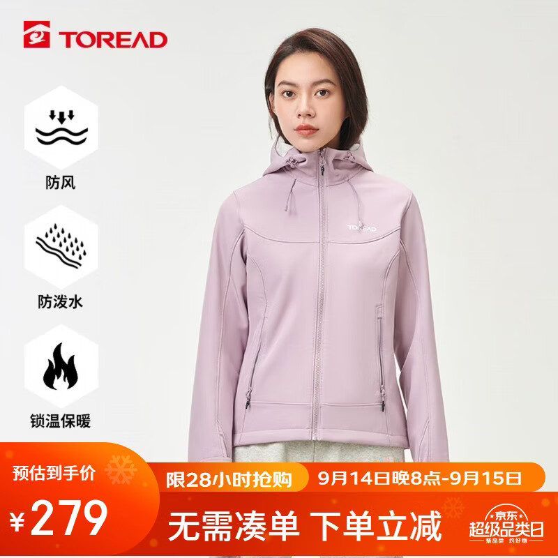 探路者（TOREAD）软壳服女 秋冬户外防风保暖加绒软壳衣徒步旅行夹克衫登山服外套