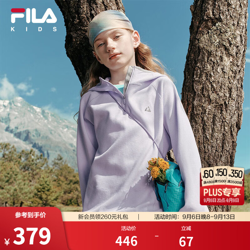 FILA斐乐儿童童装卫衣2026秋季新款男女中大童针织华夫格连帽上衣 浅紫-PU 170