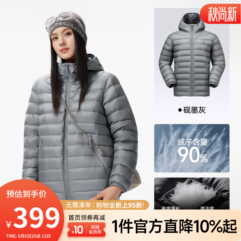骆驼（CAMEL）【雪峰】户外轻薄排骨羽绒服2026秋冬新款女保暖连帽外套男 砚墨灰 男女同款（女生拍小一码） 736CR28033 S