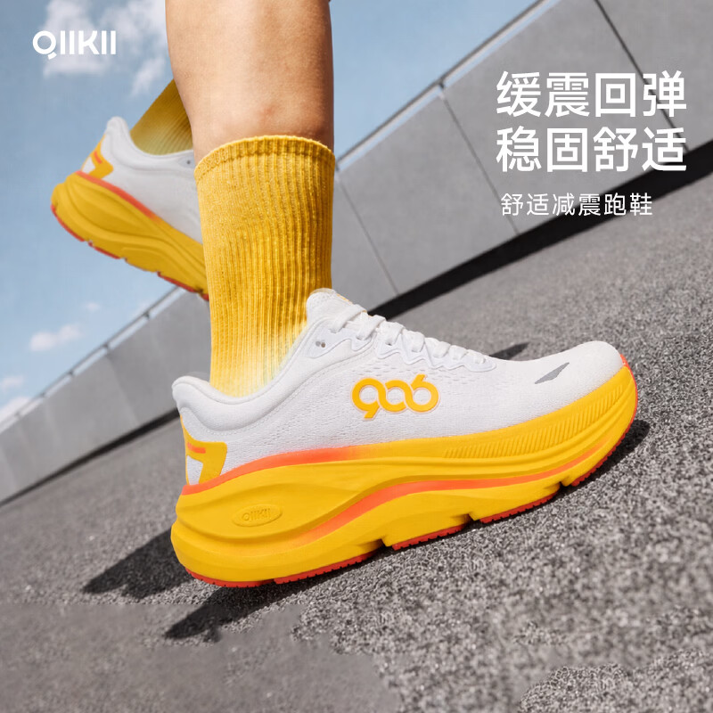 QIIKII运动鞋春夏缓震跑步鞋休闲鞋透气减震防滑厚底增高6cm软底小白鞋 【春夏款】葵花黄 44