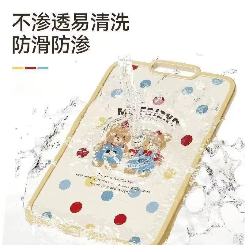 列文虎克果蔬砧板pp塑料砧板防霉抗菌家用切菜板案板厨房粘板双面可用 可爱小熊款1个【可挂式双面可用砧板】