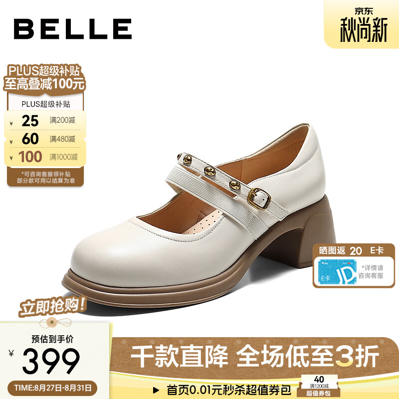 百丽甜酷风玛丽珍鞋女2026秋新细腻真皮粗跟浅口单鞋3A6C4CQ6 米色 34 (220mm)