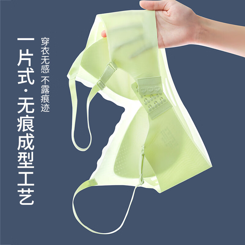 木木屋（mumuwu）内衣女薄款夏季凉感透气无痕美背无钢圈收副乳软支撑小胸聚拢文胸 肤色【缺货颜色随机】 XL(38/85ABC 120-135斤)