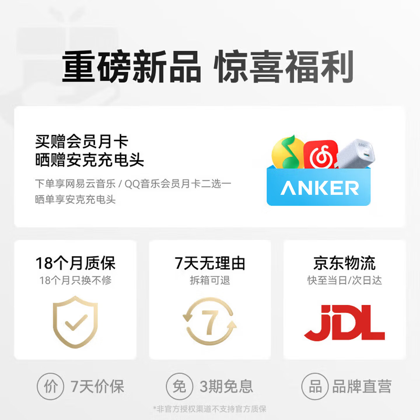ANKER安克声阔Space One耳机头戴式S1无线蓝牙耳机主动降噪耳机金标音质双模头戴式蓝牙耳机电脑礼物 【超宽频深海降噪—双金标无损音质】冰晶白