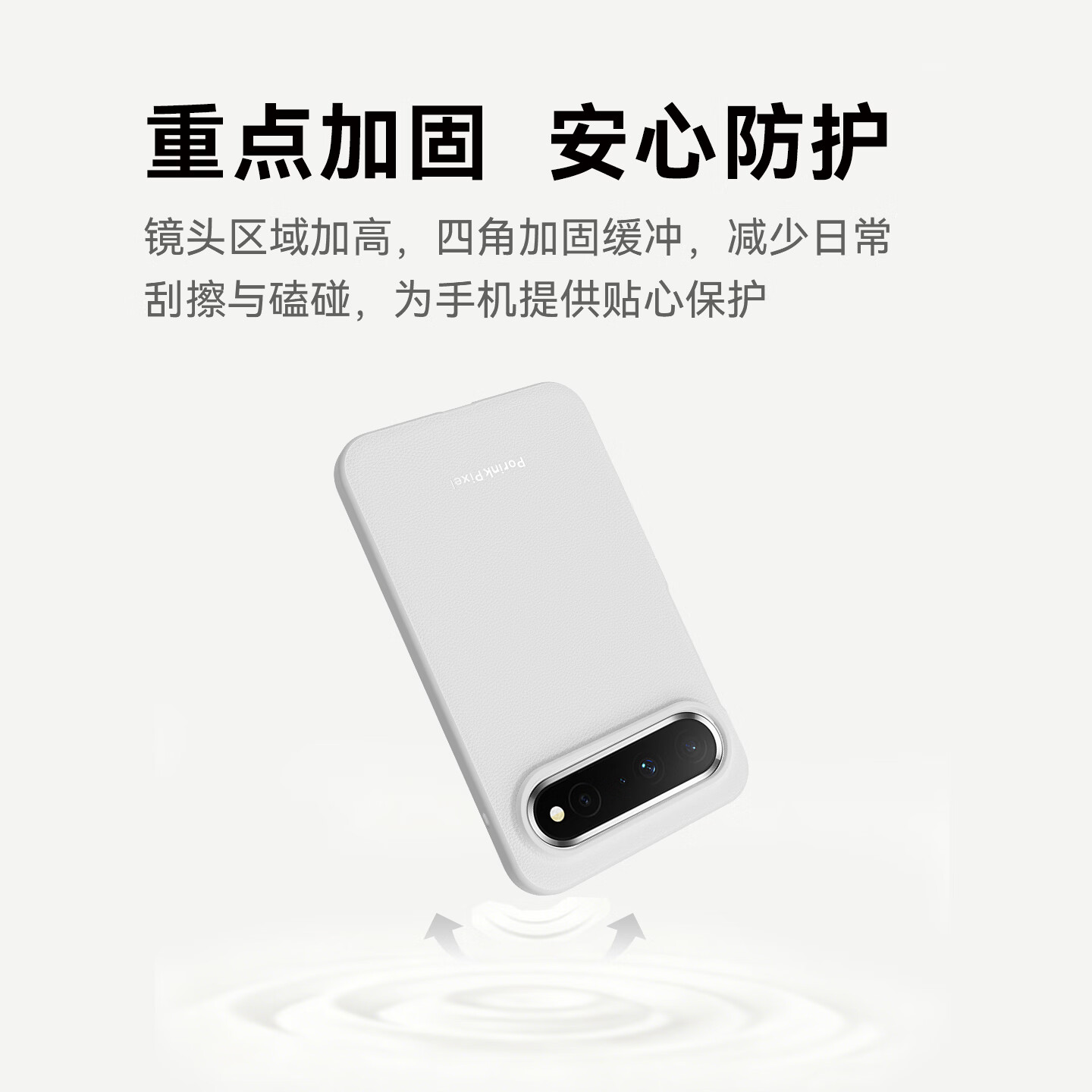 墨小家【顺丰发货】适用华为Pura X View素皮磁吸手机壳阔直板商务简约防摔防指纹保护壳保护套手机套 白色