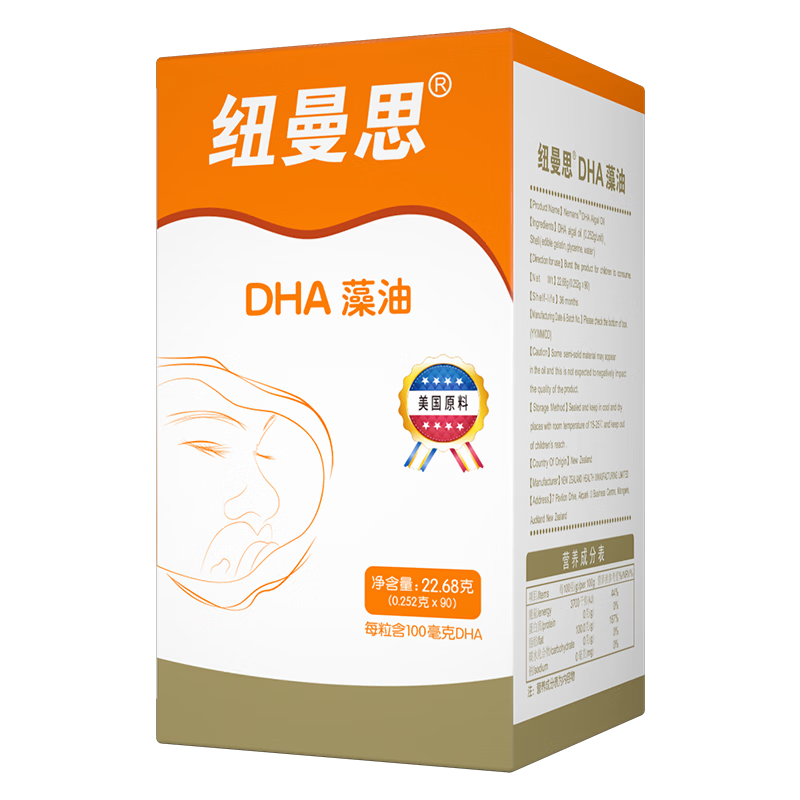 Ŧ��˼ ���������ں�����DHA 90�� ��ͯ��ʳ��255Ԫ