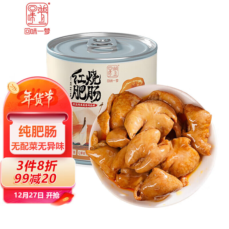 分析肉干肉脯价格走势|肉干肉脯价格走势图