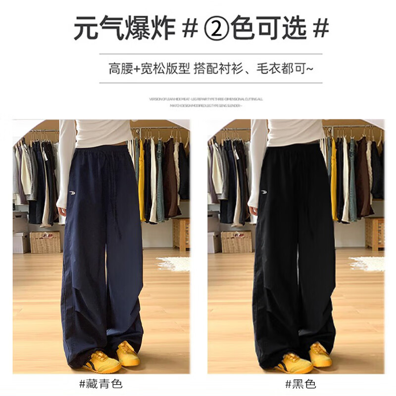 浪莎工装裤女夏季小个子冰丝运动阔腿裤速干裤显高显瘦宽松两穿休闲裤 藏青色 M 【推荐95-110斤】