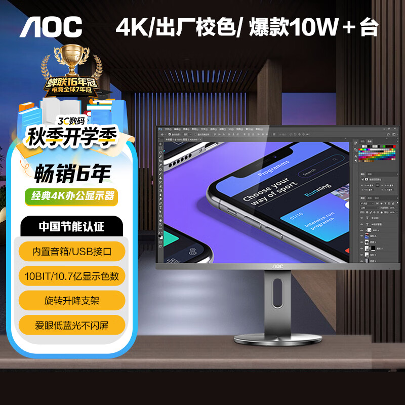 万字长文618一站式显示器选购指南 2020版