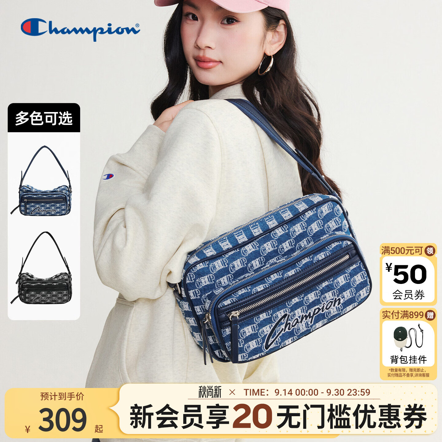 Champion冠军26秋季新款CHP老花相机包单肩包女士腋下包七夕情人节礼物 深蓝