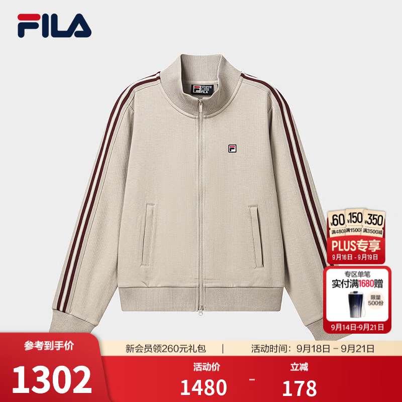 FILA 斐乐官方女士针织长袖外套2026冬新款日常百搭舒适立领上衣 舒浅卡-LK L 170/88A/L