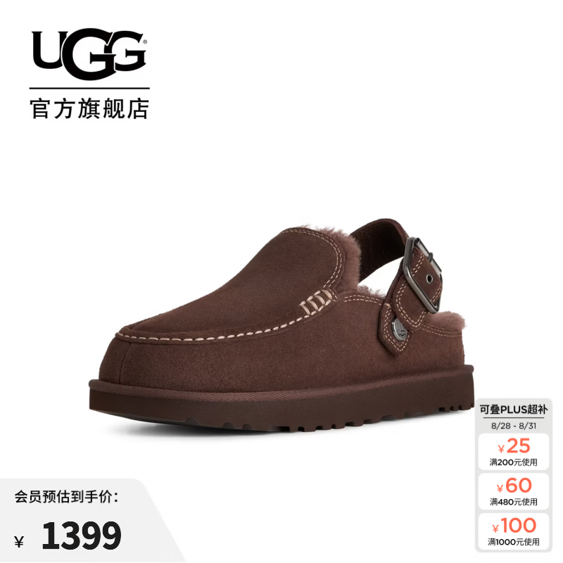 UGG秋季新款女士舒适平底轻便一脚蹬半拖鞋休闲克罗格鞋 1180251 BCDR | 焦木色 40