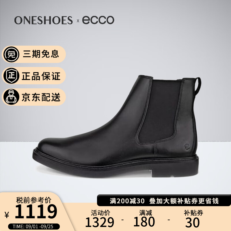 爱步（ECCO）男鞋冬季英伦风舒适短靴切尔西靴  都市伦敦525694 海外直邮 01001 42