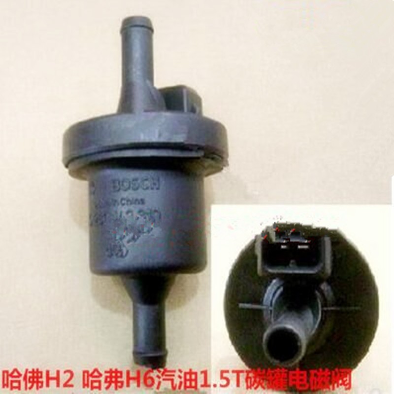 苑启黛适用于是哈佛h2哈弗h6汽油1.5t碳罐电磁阀 4g15b 1.