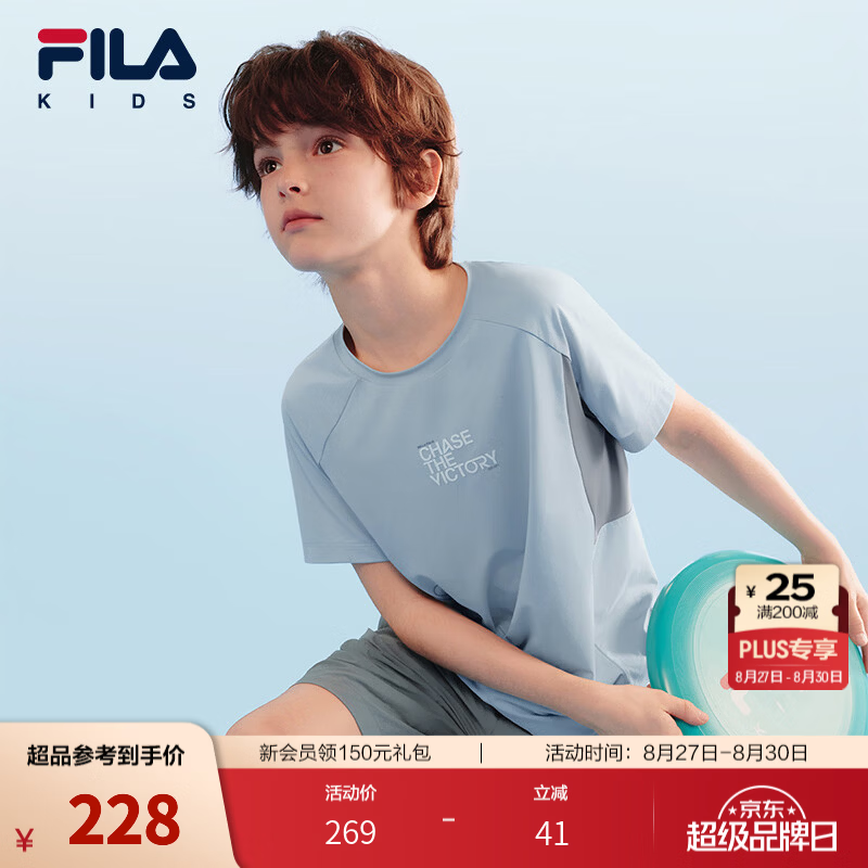 FILA【旋冰科技】斐乐儿童短袖T恤女童2026年夏季男童运动速干衣 冰峰蓝-BU 130