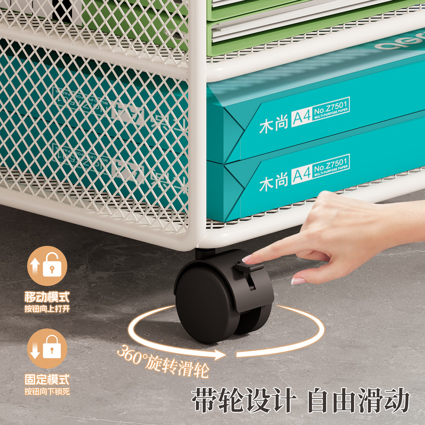 伊思家办公桌下文件架可移动文件收纳架办公资料工位收纳神器小推车带轮办公室桌面 六层-经典黑带滑轮【加固密网】