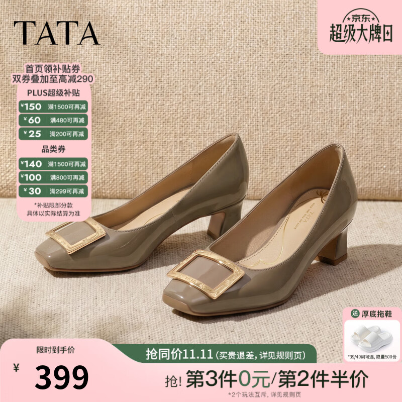 他她（TATA）黑色小皮鞋女粗跟休闲中高跟单鞋女真皮2026新款7YO04CQ6 杏色 38