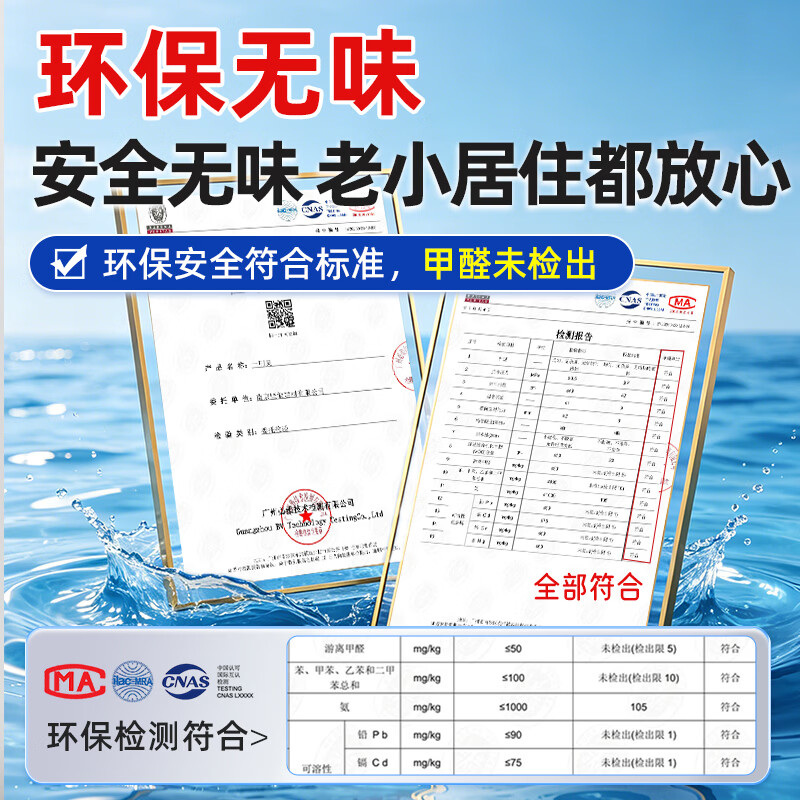 沃特浦卫生间防水涂料透明防水胶免砸砖浴室厕所地面瓷砖漏水补漏王材料 【升级版】4斤 刷2遍约6平